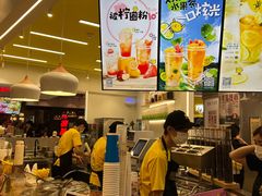 -快乐柠檬happylemon(日月光店)
