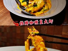 -星叶·东南亚料理(宁波万象汇店)