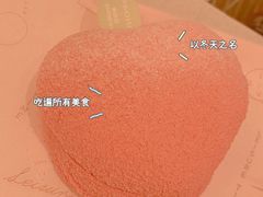 -好利来(世纪广场店)