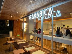 门面-% Arabica阿拉比卡咖啡(武汉天地店)