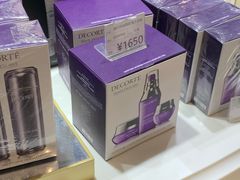 -国药中服免税(北京坊店)