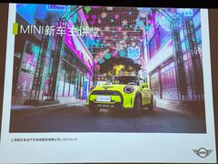 -上海普陀宝诚MINI4S店(红柳路店)