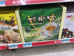 -沃尔玛(中山北路店)