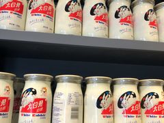 -大白兔奶糖(南锣鼓巷店)