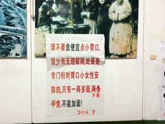 门面-明呈黄鱼面馆(斜土路店)