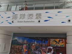 -福州科技馆