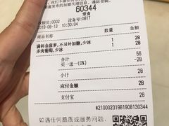 账单-喜茶(北京通州万达店)