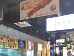 -木屋烧烤(龙湖天街店)