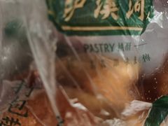 -泸溪河桃酥(秦淮夫子庙一店)