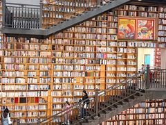 -阅读家(南海天河城店)