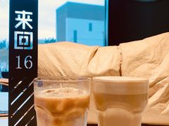 奶啡-来回·咖啡(钟村咖啡豆店)