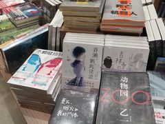 -扶光书店(中环店)