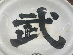 -味千拉面(惠州文昌一路分店)