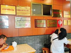-吾穆勒蓬灰牛肉面·清真(北滨河中路店)