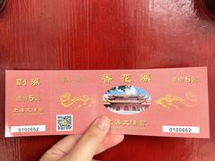 -钦赐仰殿道观