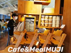 -无印良品餐堂 MUJI Diner(成都太古里店)