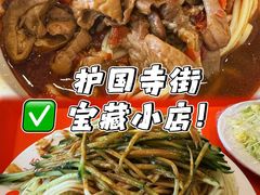 -新川面馆(新街口二店)