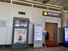 -威海大水泊国际机场