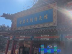 -青岩寺风景区