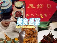 -孔乙己酒家(虹桥路店)