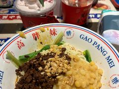 -高胖妹面庄(黄河道店)
