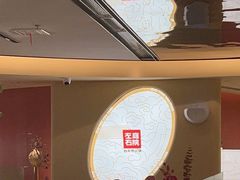 -左庭右院鲜牛肉火锅(南通CBD大有境店)