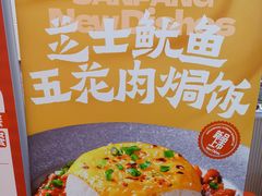 -安又胖韩国烤肉(长宁龙之梦店)