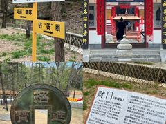 -洛阳白云山景区