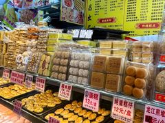 -永昌饼家(西华路店)