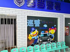 -欧亚汇集(飞跃路店)