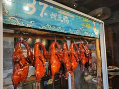 -古市香跷脚牛肉·非遗传承单位