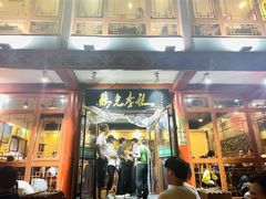-清真·鸦儿李记·小馆(后海店)