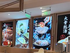 -味千拉面(金融街店)