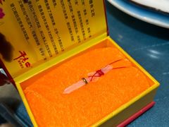 -干老四雅鱼饭店(滨江西路店)