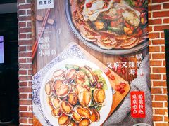 -船歌·鱼水饺青岛菜(闽江二路店)