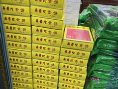 -南普陀素饼