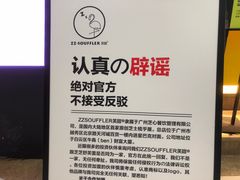 -狐狸和向日葵(北京路店)
