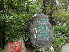 -成都杜甫草堂博物馆