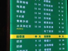 菜单-1点点(国浩长风城商业广场店)