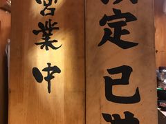 -老龙亭拉面店