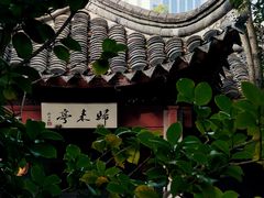 -天一阁博物院