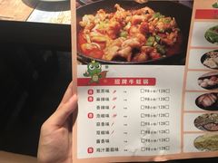 菜单-武松家(丰益桥店)