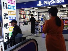 -太平洋数码广场