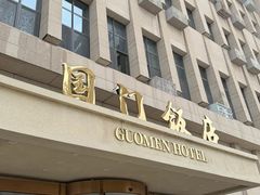 -霍尔果斯国门景区