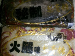 -上海梨膏糖商店(豫园商城店)