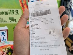 -西部马华清真兰州牛肉面·烧烤夜市(上地店)