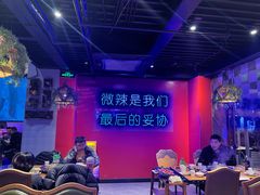 -红牌美蛙鱼头火锅(万辉国际广场店)