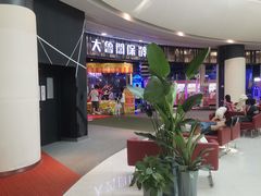 -大鲁阁保龄球(苏州园区店)