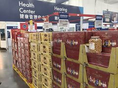 -山姆会员商店(亦庄创意生活广场店)