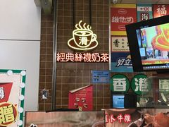 -美芝莲(领展购物广场中关村店)